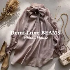 【美品】人気 Demi-Luxe BEAMS 2万 オーガンジーリボンブラウスのサムネイル
