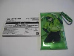 ナムコ限定 TVアニメ『ブルーロック』 カラビナ付き ミニクリアポーチ 　潔世一