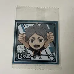 ハイキュー!! シールウエハース 菅原孝支