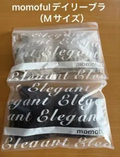 momoful デイリーブラ　Mサイズ2枚セット