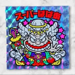 年代物 レトロ 平成初期 サンリオ けろけろけろっぴ 立体ホログラム