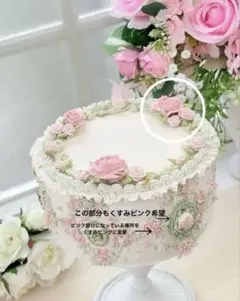 クレイケーキ セパレートケーキ　ナチュラルガーデン　ロココ調 2段＆1段&バラ クレイケーキ セパレートケーキ ナチュラルガーデン ロココ調 2段＆1段