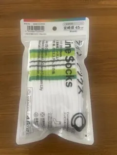 宮崎県限定 ファミマ ラインソックス ハマユウ 22-25cm ③