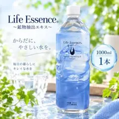お買い得 Life Essence ライフエッセンス 600ml✖️2本 - メルカリ