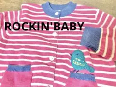 ロッキンベイビーニットカーディガンフリース刺繍鳥古着レトロ韓国トレーナーパーカー