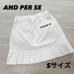 超美品　アンパスィ　スカート　ストレッチ　プリーツ　ウエストゴム　ホワイト　Sのサムネイル