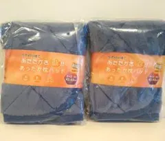 ☆coco☆12/30まで限定値下げ♪様 リクエスト 2点 まとめ商品