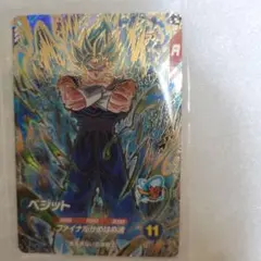 ゴ*ト様 ドラゴンボールカード ベジット ホログラム仕様 ゴ*ト様 ドラゴンボールカード ベジット ホログラム仕様 - メルカリ