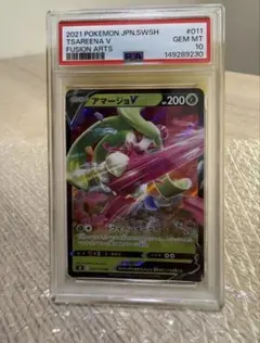 PSA10 アマージョex SR 080/066 - メルカリ