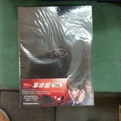☆稀少☆増田俊樹出演舞台 リバースヒストリカ DVD - メルカリ
