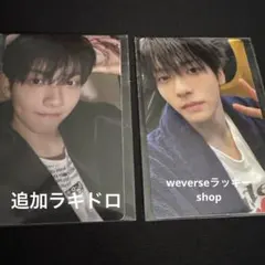 TXT7THYEAR:weverseグローバル特典セットテヒョン TXT7THYEAR:weverseグローバル特典セットテヒョン - メルカリ