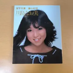 Item thumbnail for item ca6491aa-b1a1-4367-a7a7-5cdb6a7892a8