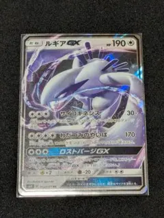 ルギアGX RR SM8 超爆インパクト 072/095 - メルカリ