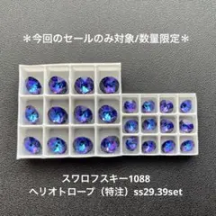 とかとか2021様 リクエスト 2点 まとめ商品