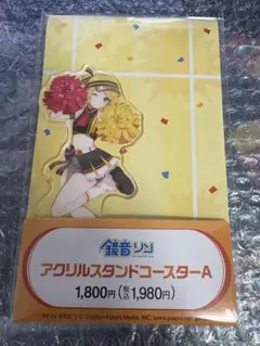 学園アイドルマスター × ドデカミンキャンペーン ミニアクリルスタンド 8種 ドデカミン」×学園アイドルマスター フォロー＆リポスト