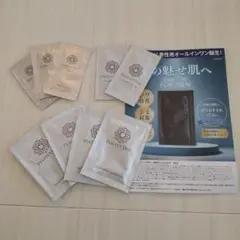 試供品 トライアルセット