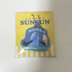 パペットスンスン MOWAA ローソン PVCチャーム アイスクリーム