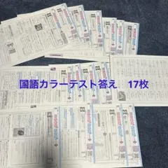 miio★様 リクエスト 3点 まとめ商品