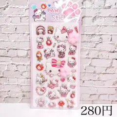 krm.様 リクエスト 4点 まとめ商品