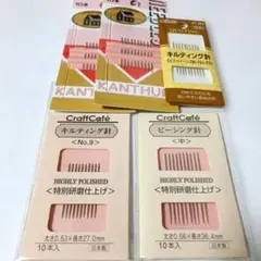 LaLaLa様 リクエスト 2点 まとめ商品