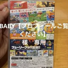 SUPER MARIO 3D WORLD + FURY WORLD