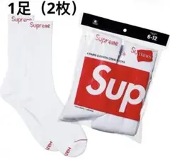 Supreme × Hanes クルーソックス 靴下 ホワイト 新品 1足