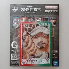 ワンピース一番くじG賞トラファルガーローアクリルスタンド