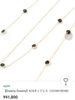 アガットドリーミードリーミーサファイア Amazon.co.jp: [アガット] agete Dreamy ゴールドK10 サファイア