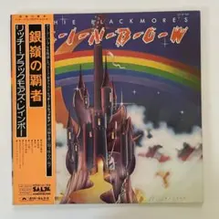 LP リッチー・ブラックモアズ 銀嶺の覇者 RAINBOW 帯付 y177 - メルカリ