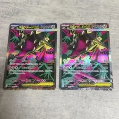 ポケモンカード メガクチートex SR 2枚セット