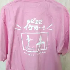 PRISM☆LIVE!3rdSTAGE Reflection 特典Tシャツ XL