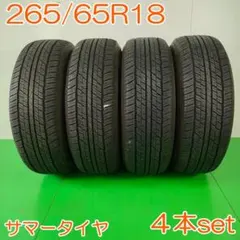 DUNLOP 265/65R18 GRAND TREK AT23 YA2939 - メルカリ