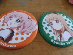 Item thumbnail for item 19fba1c0-4e94-4fa9-ba38-89c92e24b1c0