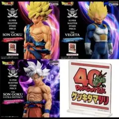 ドラゴンボール超 smsp ゲンキダマツリ 悟空 ベジータ フィギュア3体セット