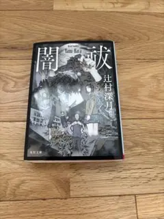 SMILE様 リクエスト 2点 まとめ商品