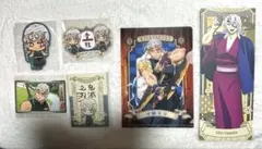 鬼滅の刃 宇髄天元 セット