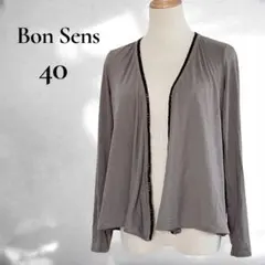 【Bon Sens】ビジュー　スタッズ　薄手　カーディガン　グレー　Lのサムネイル