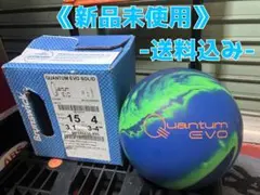 2026年最新】カンタム evoの人気アイテム - メルカリ