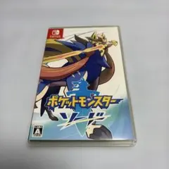 ポケットモンスター ソード Nintendo Switch