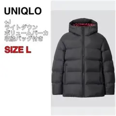 ユニクロ +J ライトダウンボリュームパーカ 収納バッグ付き ブラック 黒 L