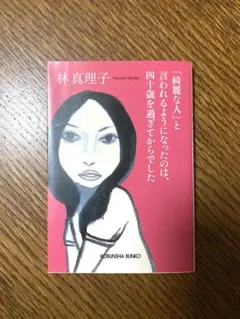 Item thumbnail for item 360db1f0-3781-4e62-894c-e47cc17dedf1