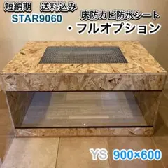 爬虫類ケージ　木製ケージ　リクガメ　フトアゴ　ハリネズミ フルオプ送料込みのサムネイル
