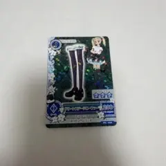 アイカツ グリーンステージローファー PC-018 藤堂ユリカ