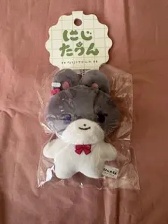 にじさんじ　にじたうん　1ちょうめ　ぬいぐるみ　マスコット　月ノ美兎