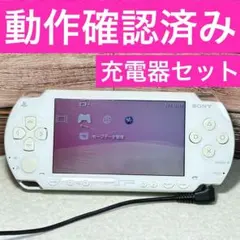 2026年最新】PSP セラミックホワイトの人気アイテム - メルカリ