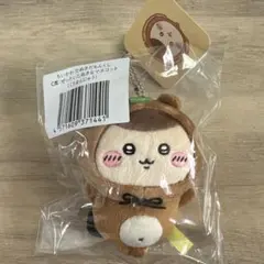 ちいかわたぬきだもんくじ　C賞　くりまんじゅう