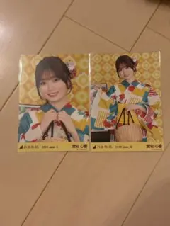 乃木坂46 生写真 愛宕心響 真夏の全国ツアー2026 浴衣 3種コンプ 美品