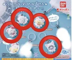Sanrio characters めじるしアクセサリー　〜ふわふわスノー〜