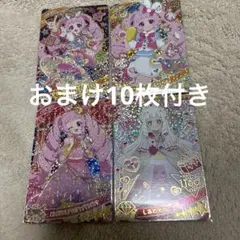 ひみつのアイプリ しあわせナース セット