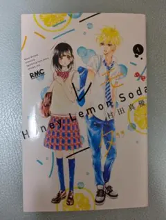 ハニーレモンソーダ 29巻 最新刊 - メルカリ